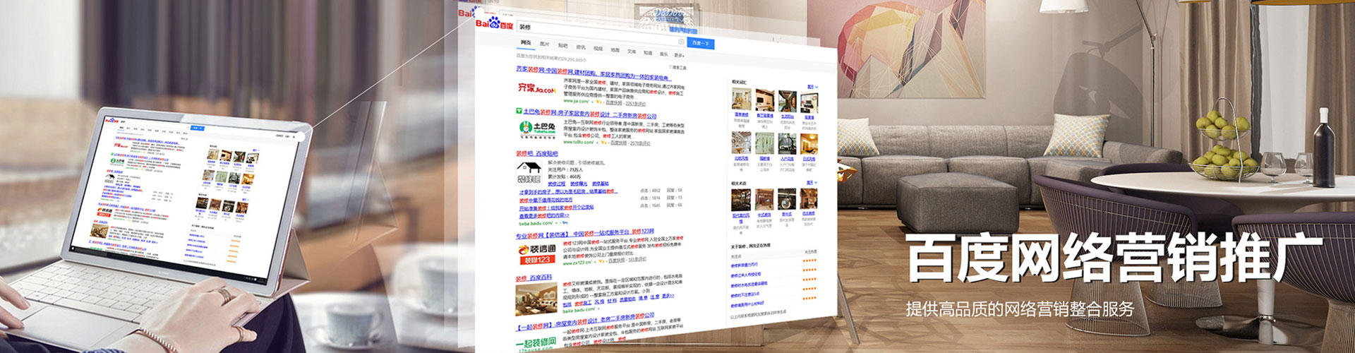 无为信息流运营